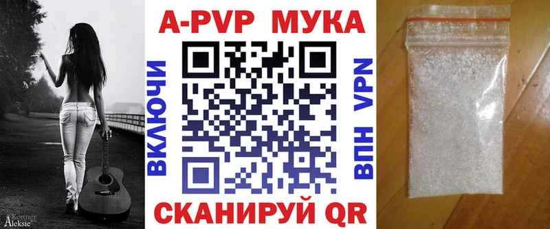 Купить закладку ГАШИШ  МАРИХУАНА  A-PVP  Меф  Тюкалинск