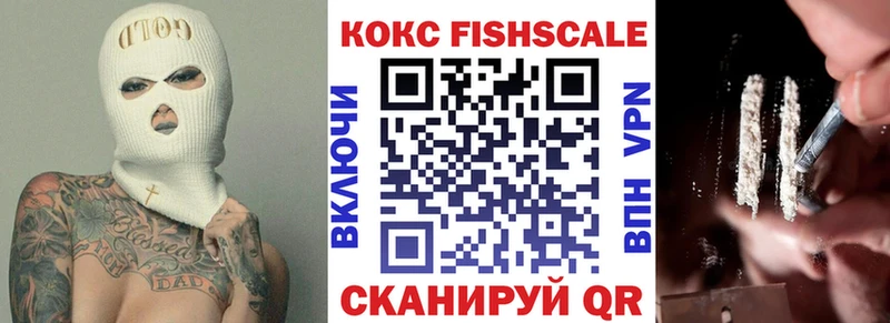 Купить где  Тюкалинск  COCAIN VHQ 