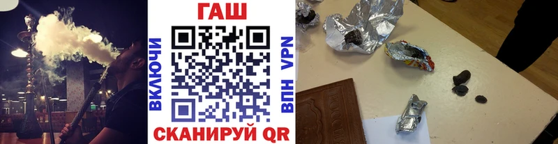 Гашиш гарик  Купить где  Тюкалинск 