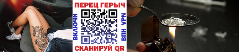Купить  Тюкалинск  ГЕРОИН белый 