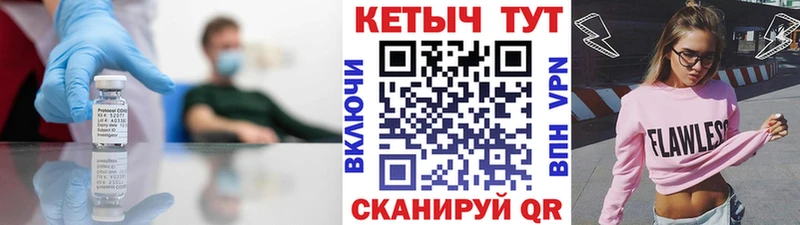 Купить где  Тюкалинск  Кетамин ketamine 