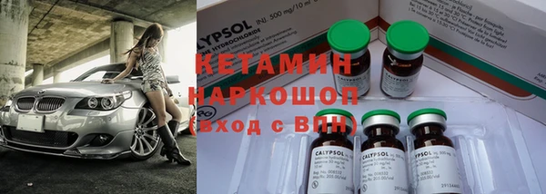 каннабис Богородицк