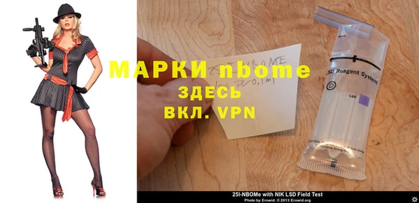 мефедрон VHQ Богородск