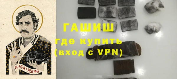 мефедрон VHQ Богородск
