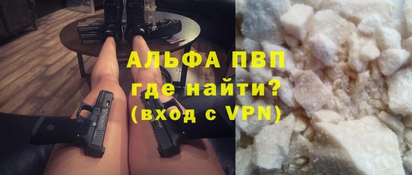 мефедрон VHQ Богородск