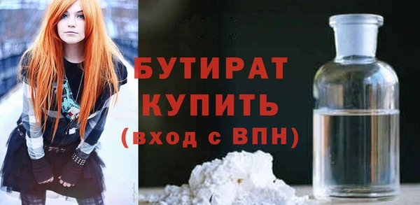 каннабис Богородицк