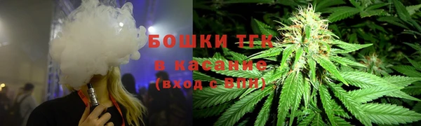 каннабис Богородицк