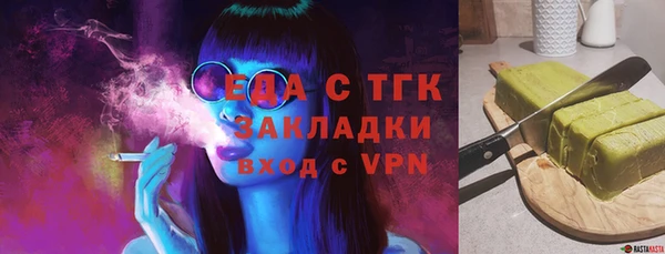 мефедрон VHQ Богородск