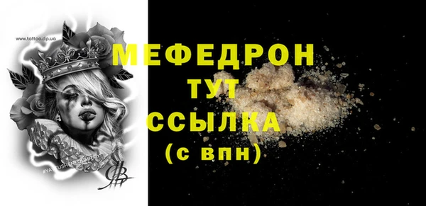 мефедрон VHQ Богородск