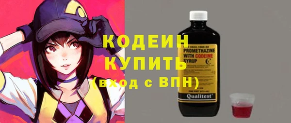 мефедрон VHQ Богородск