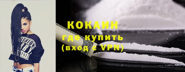 каннабис Богородицк