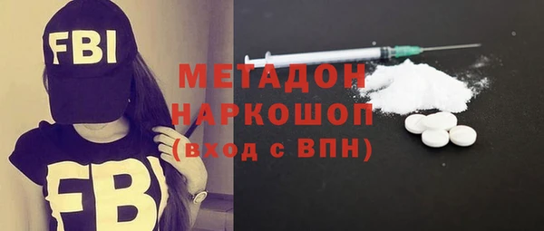 мефедрон VHQ Богородск
