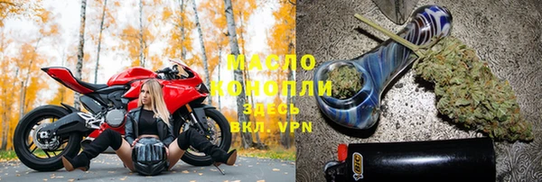 мефедрон VHQ Богородск