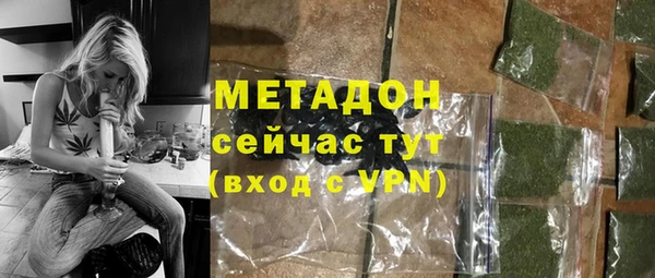 мефедрон VHQ Богородск