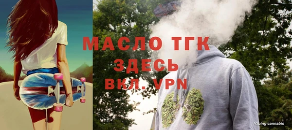 каннабис Богородицк