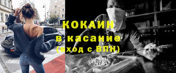 мефедрон VHQ Богородск