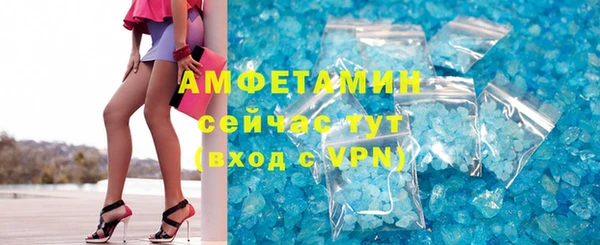 мефедрон VHQ Богородск