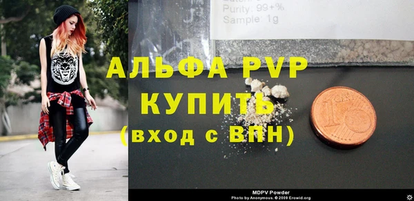 каннабис Богородицк