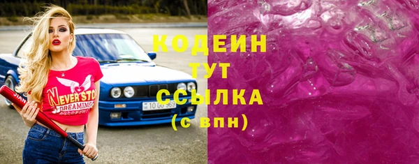 мефедрон VHQ Богородск
