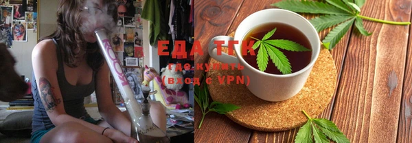 мефедрон VHQ Богородск