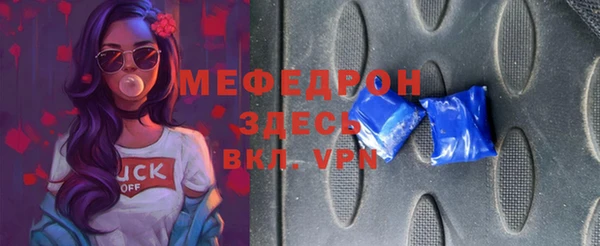 мефедрон VHQ Богородск