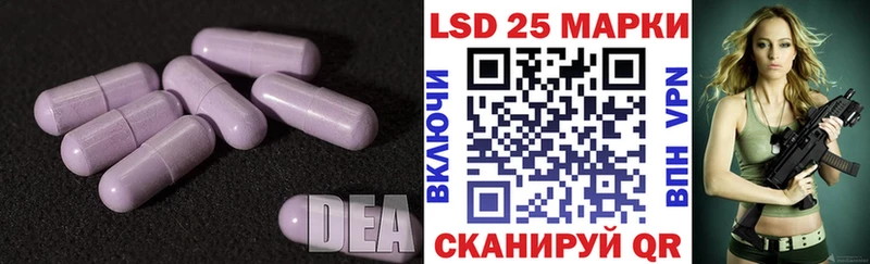 Купить  Тюкалинск  Лсд 25 экстази ecstasy 