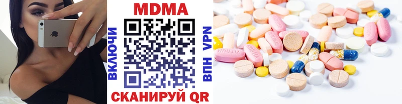 Купить  Тюкалинск  МДМА VHQ 