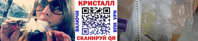 Купить  Тюкалинск  МЕТАМФЕТАМИН пудра 