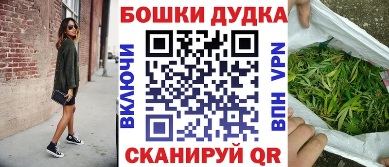 Купить  Тюкалинск  Бошки марихуана Amnesia 